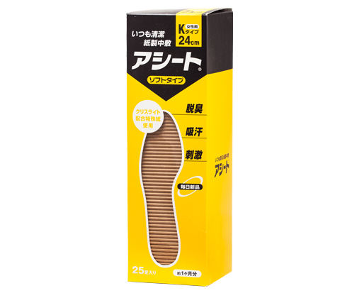 アシート Ｋタイプ24㎝（25足入り）