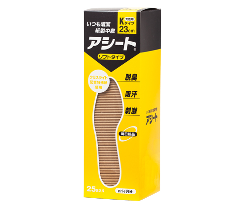 アシート Ｋタイプ23㎝（25足入り）