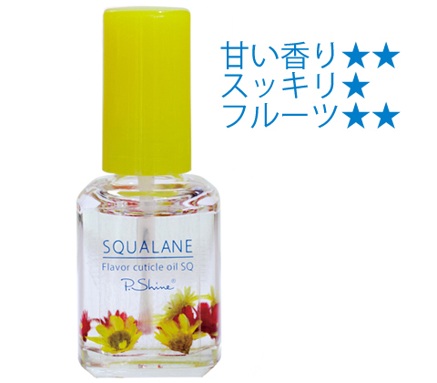 フレーバーキューティクルオイルＳＱ　スイートプラム